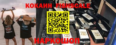 гашишное масло Малгобек