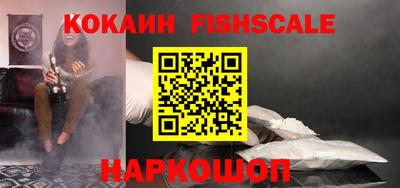 меф VHQ Малоярославец