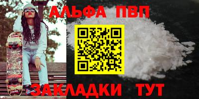 меф VHQ Малоярославец