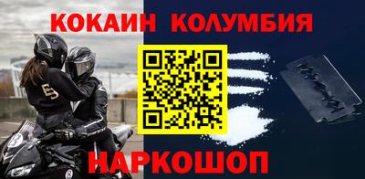 меф VHQ Малоярославец