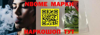 марки lsd Мариинск
