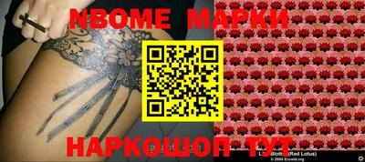 меф VHQ Малоярославец