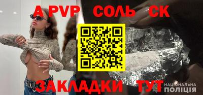 меф VHQ Малоярославец