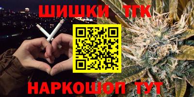 марки lsd Мариинск