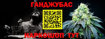 гашишное масло Малгобек