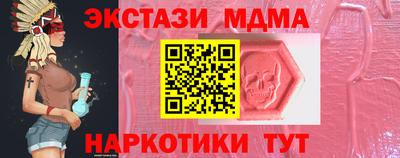 меф VHQ Малоярославец