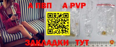 марки lsd Мариинск