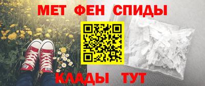 меф VHQ Малоярославец