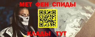 меф VHQ Малоярославец
