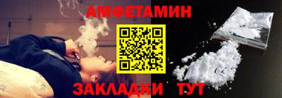 меф VHQ Малоярославец