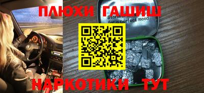 гашишное масло Малгобек