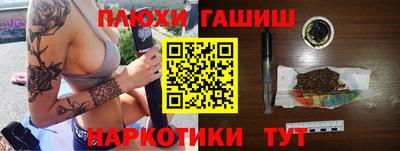 меф VHQ Малоярославец