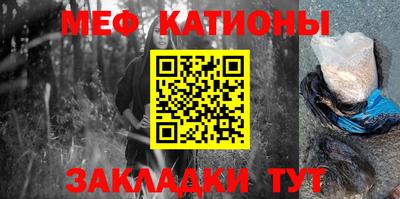 меф VHQ Малоярославец