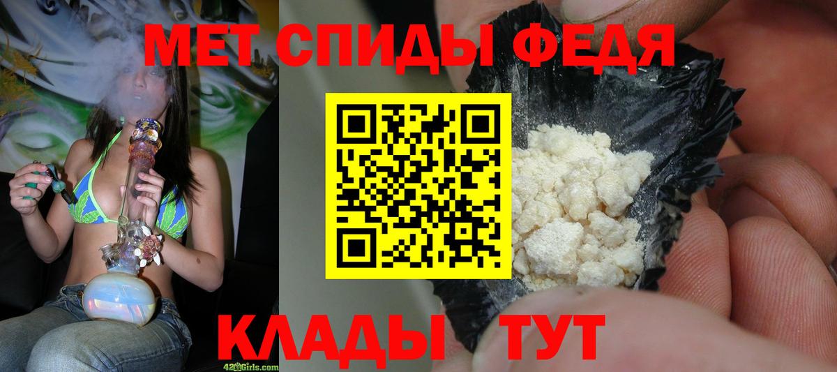 Сланцы  Первитин Methamphetamine  Вход с VPN 