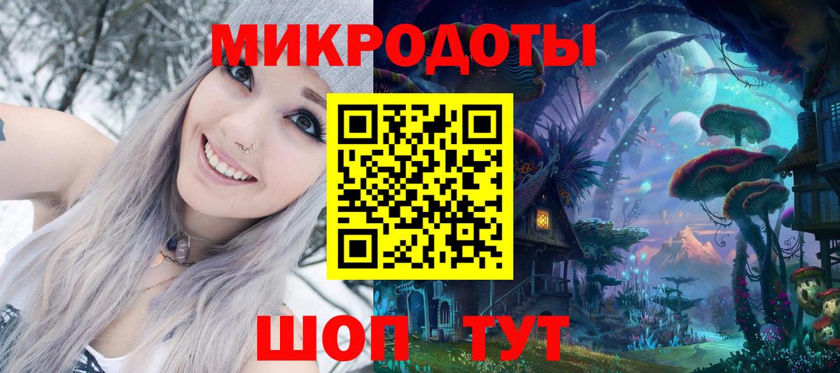 Галлюциногенные грибы GOLDEN TEACHER  Галлюциногенные грибы мухоморы  Сланцы  Вход с VPN 