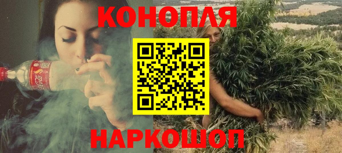 Марихуана Amnesia  Конопля OG Kush  Конопля конопля  Вход с VPN  Сланцы 