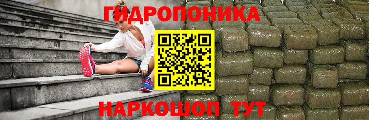 Каннабис THC 21% Сланцы